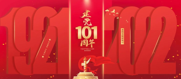 hjc黄金城集团工业